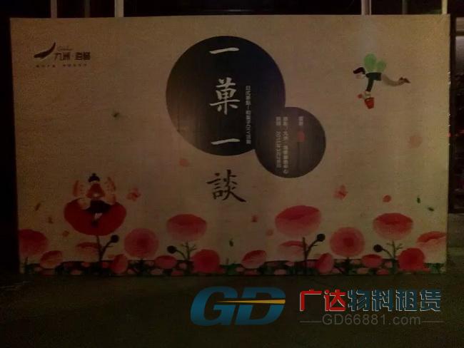 行架,背景,拱門(mén)